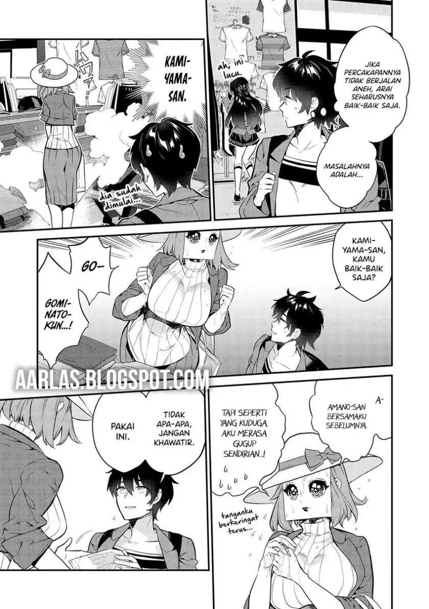 Kamiyama-san no Kami Bukuro no Naka ni wa chapter 11