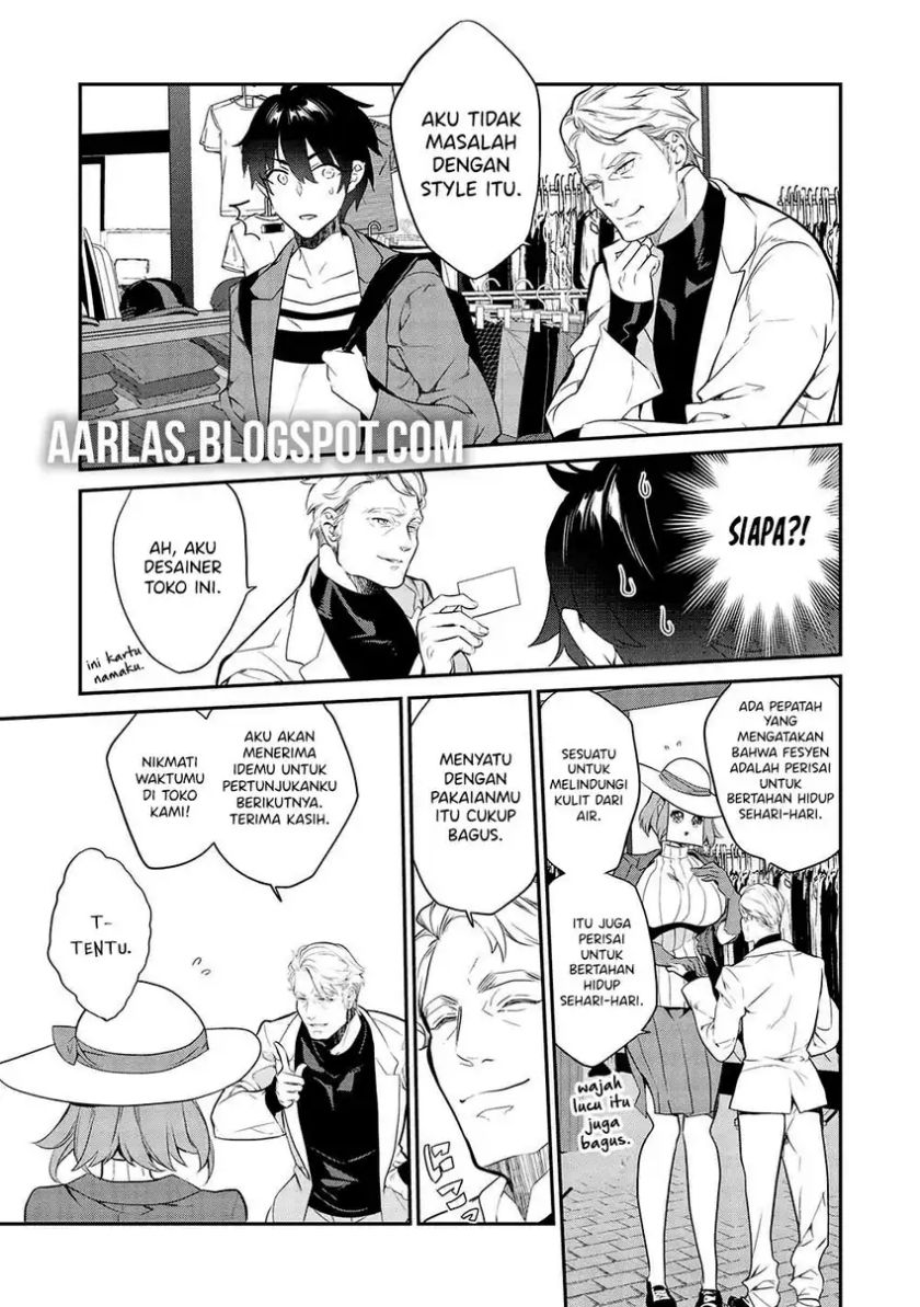 Kamiyama-san no Kami Bukuro no Naka ni wa chapter 11