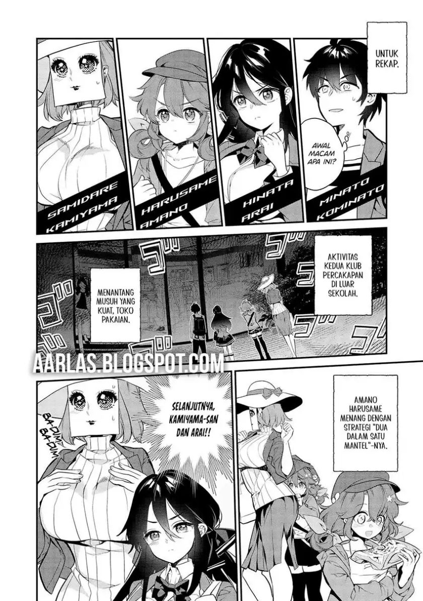 Kamiyama-san no Kami Bukuro no Naka ni wa chapter 11