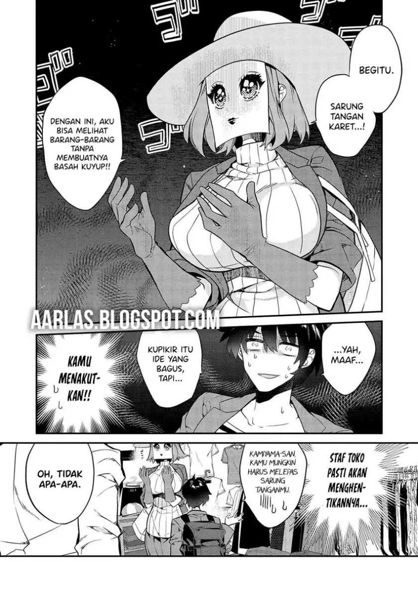 Kamiyama-san no Kami Bukuro no Naka ni wa chapter 11