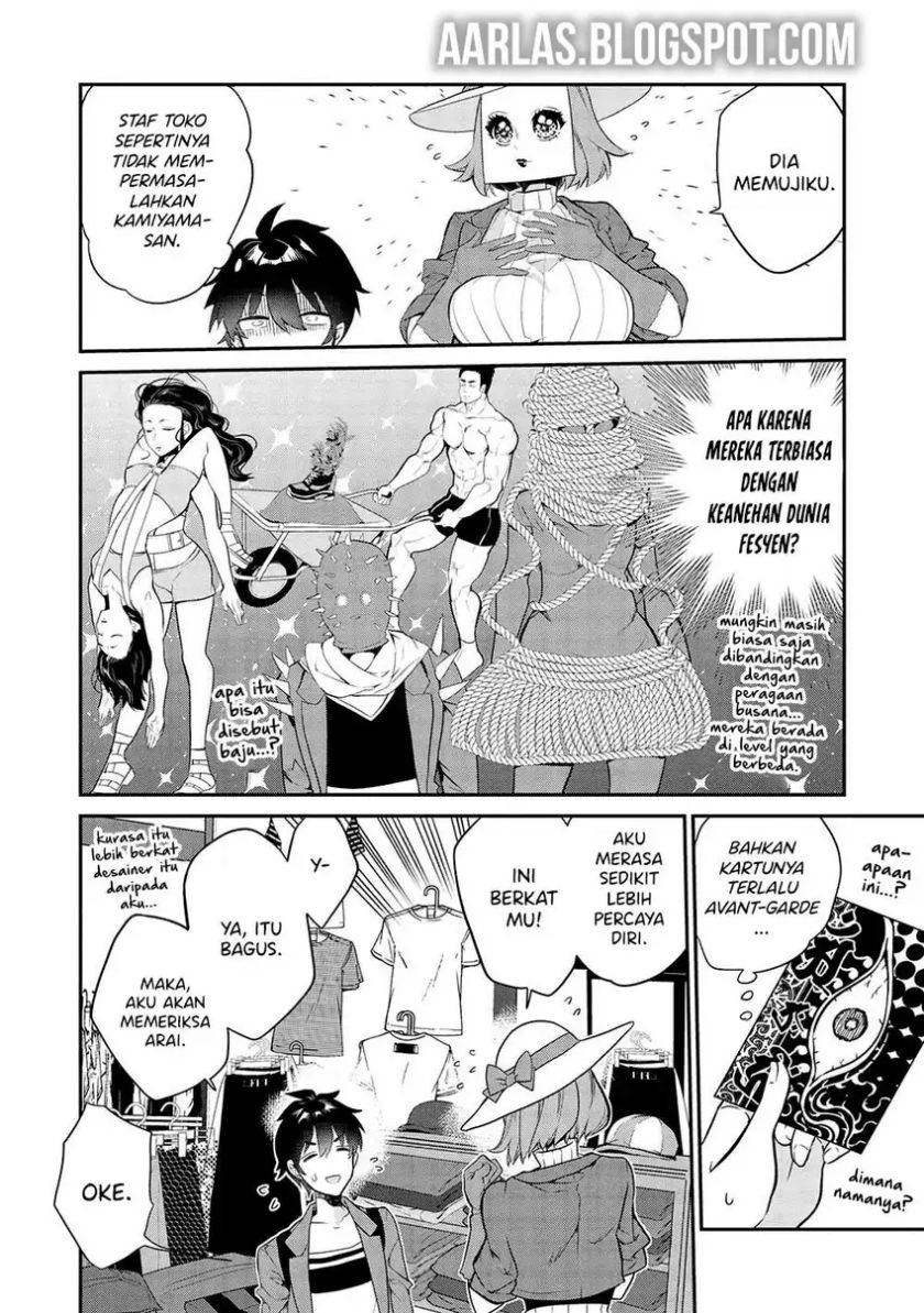 Kamiyama-san no Kami Bukuro no Naka ni wa chapter 11