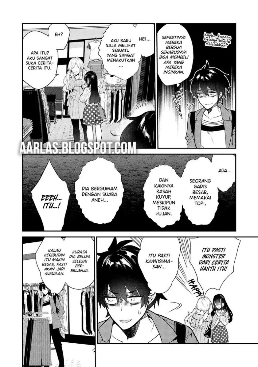 Kamiyama-san no Kami Bukuro no Naka ni wa chapter 11