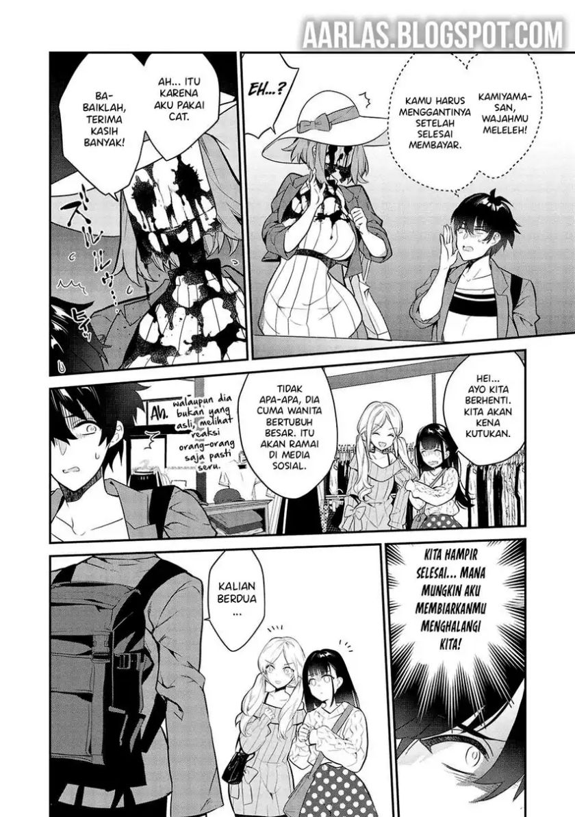 Kamiyama-san no Kami Bukuro no Naka ni wa chapter 11