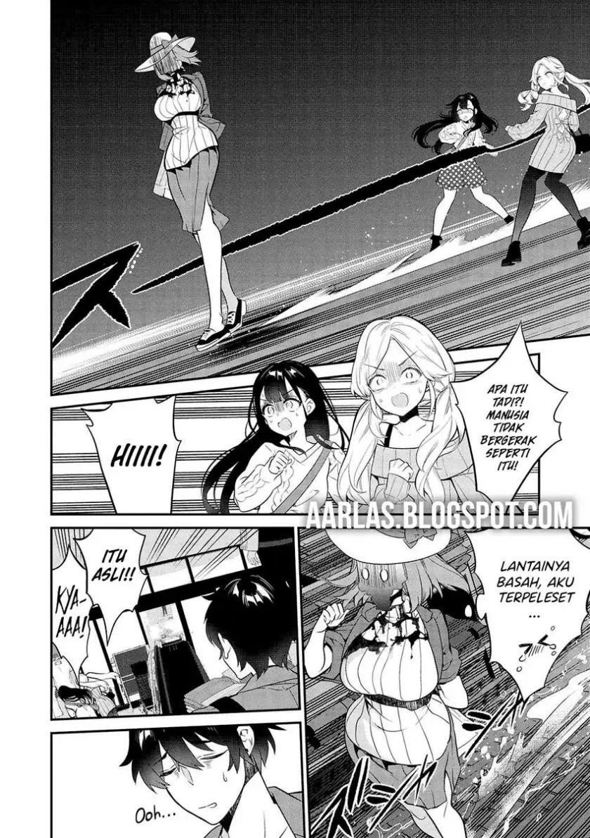 Kamiyama-san no Kami Bukuro no Naka ni wa chapter 11