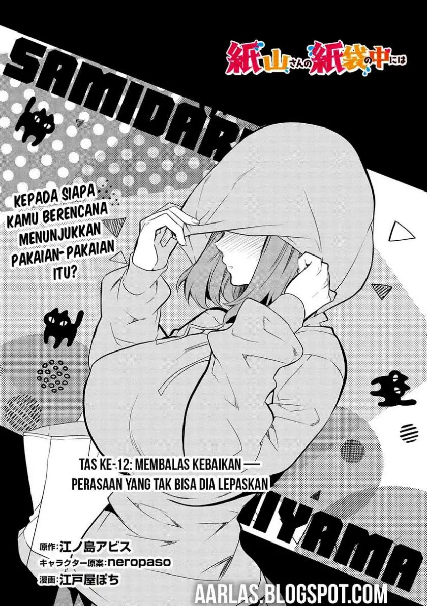 Kamiyama-san no Kami Bukuro no Naka ni wa chapter 12