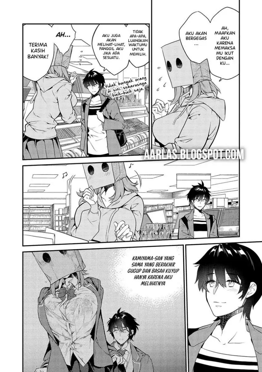 Kamiyama-san no Kami Bukuro no Naka ni wa chapter 12