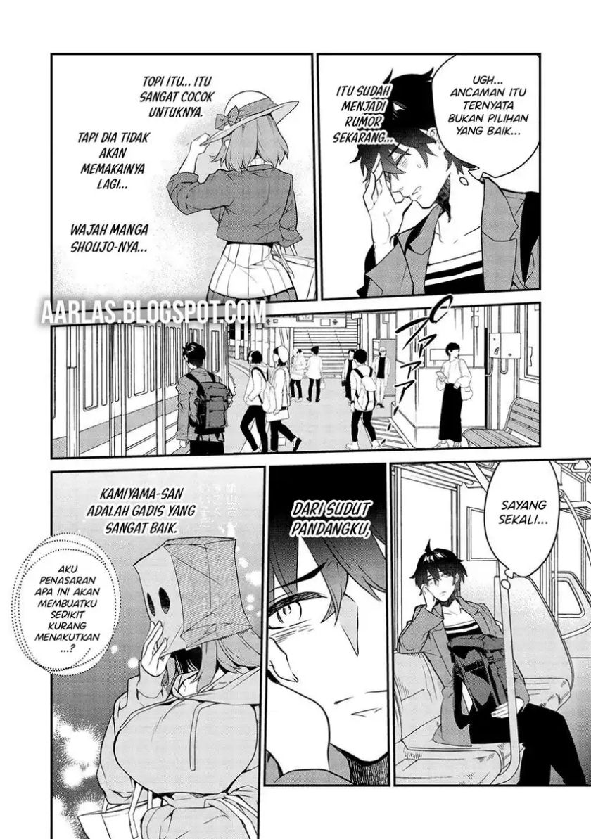 Kamiyama-san no Kami Bukuro no Naka ni wa chapter 12