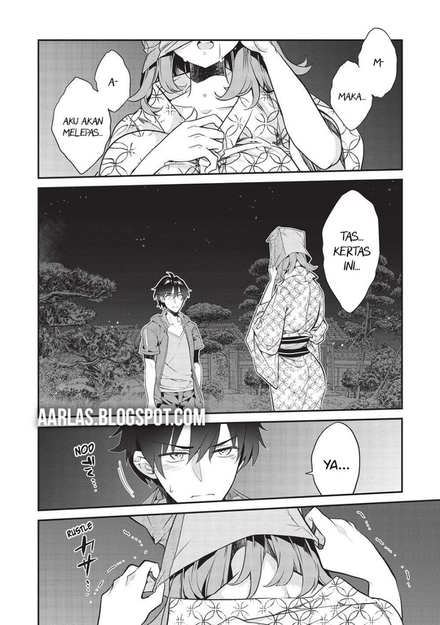 Kamiyama-san no Kami Bukuro no Naka ni wa chapter 18