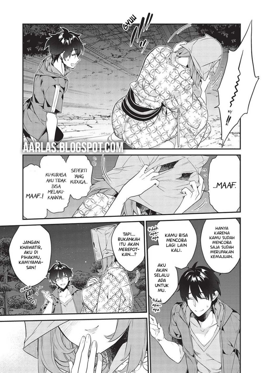 Kamiyama-san no Kami Bukuro no Naka ni wa chapter 18