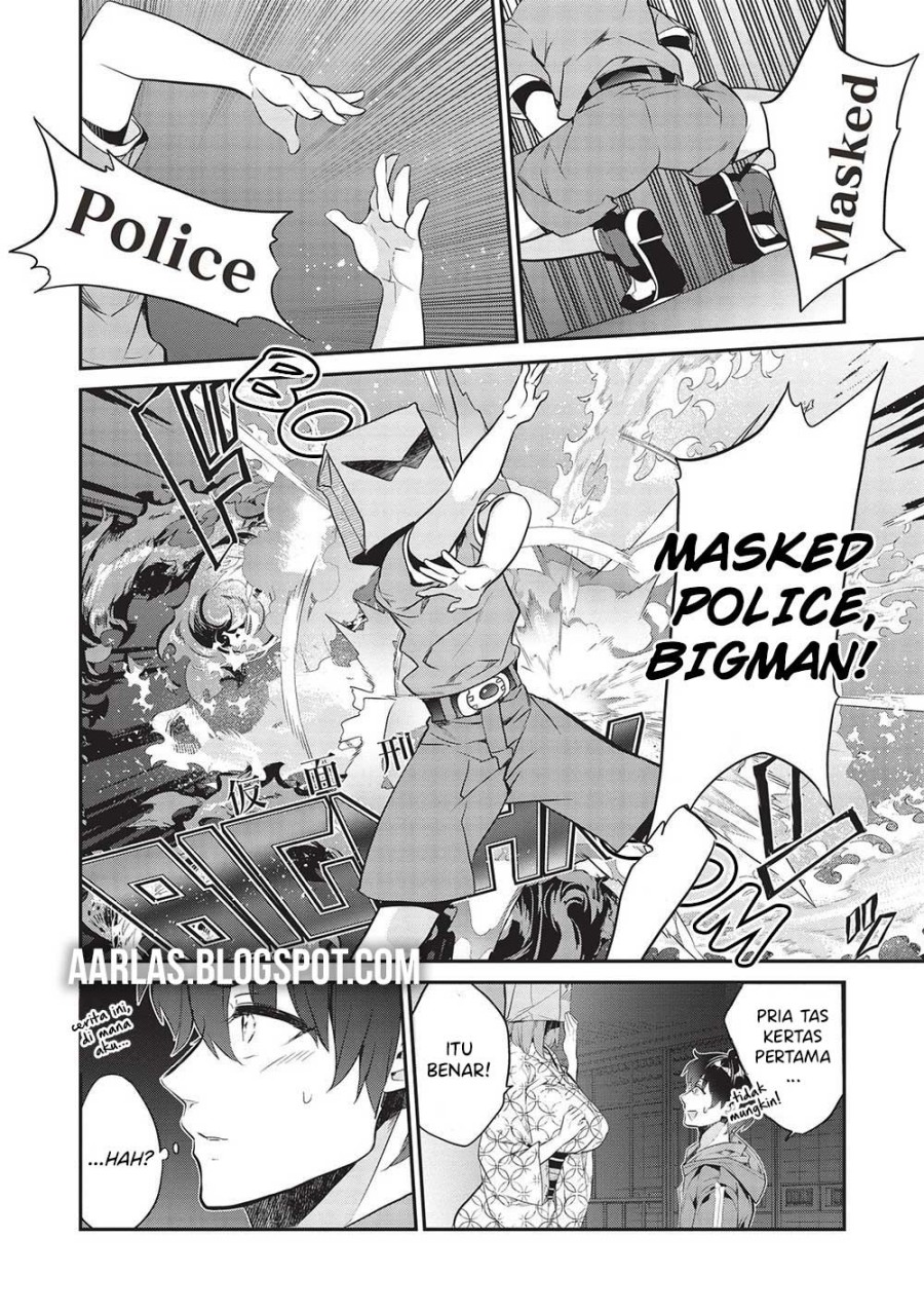 Kamiyama-san no Kami Bukuro no Naka ni wa chapter 18