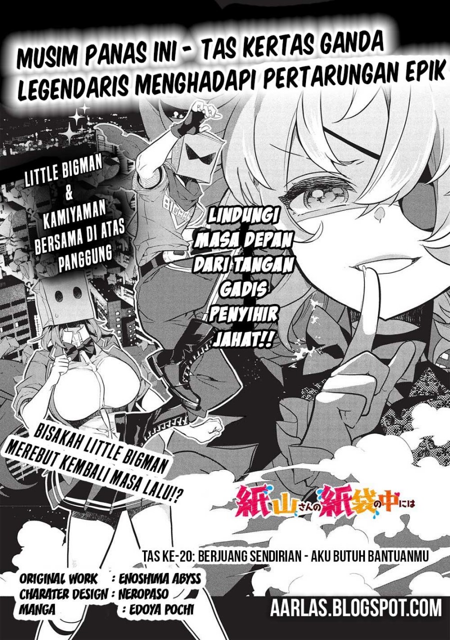 Kamiyama-san no Kami Bukuro no Naka ni wa chapter 20