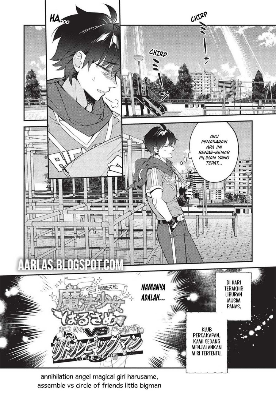 Kamiyama-san no Kami Bukuro no Naka ni wa chapter 20