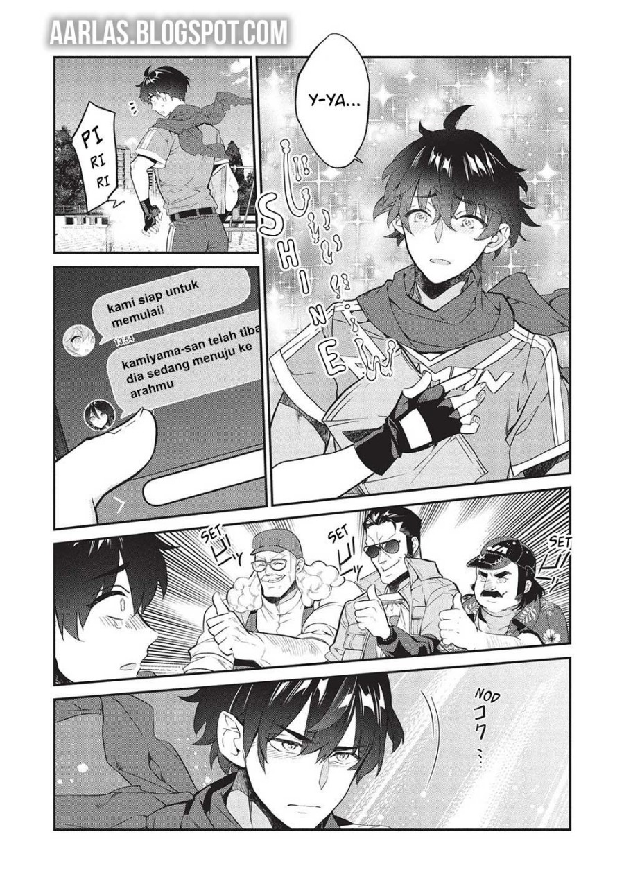 Kamiyama-san no Kami Bukuro no Naka ni wa chapter 20