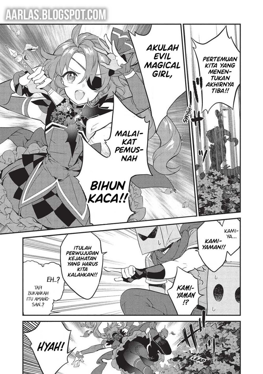 Kamiyama-san no Kami Bukuro no Naka ni wa chapter 20