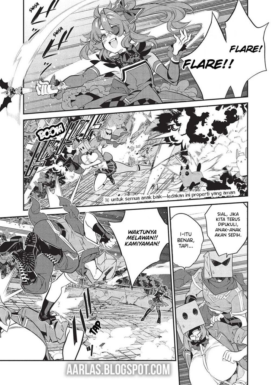 Kamiyama-san no Kami Bukuro no Naka ni wa chapter 20