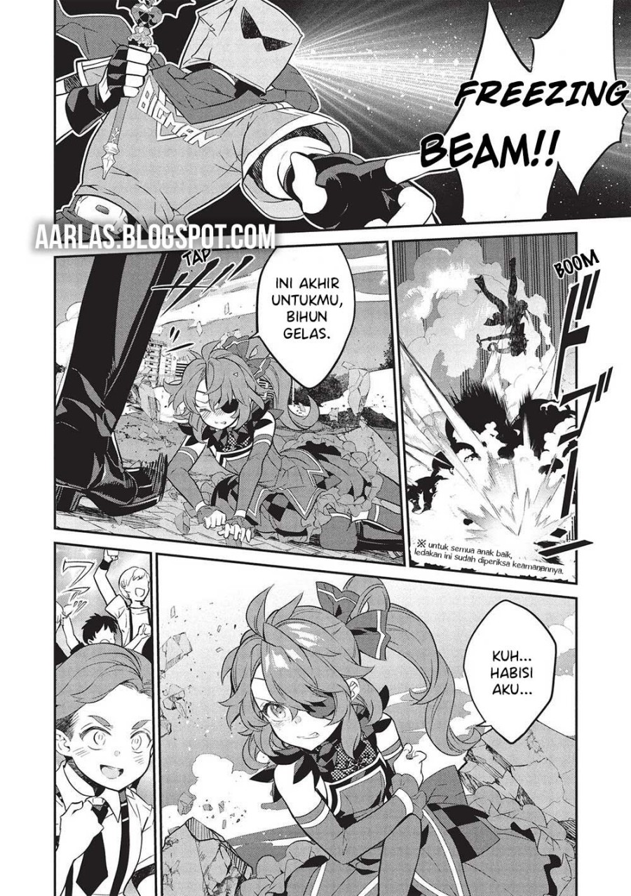 Kamiyama-san no Kami Bukuro no Naka ni wa chapter 20