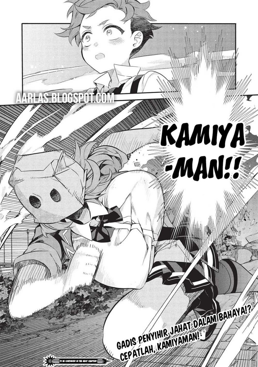 Kamiyama-san no Kami Bukuro no Naka ni wa chapter 20