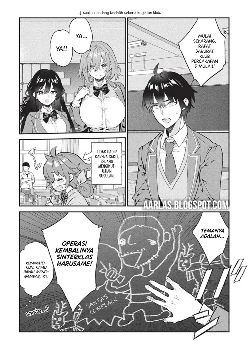 Kamiyama-san no Kami Bukuro no Naka ni wa chapter 25