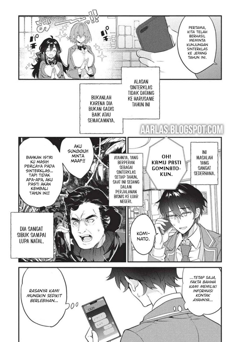 Kamiyama-san no Kami Bukuro no Naka ni wa chapter 25