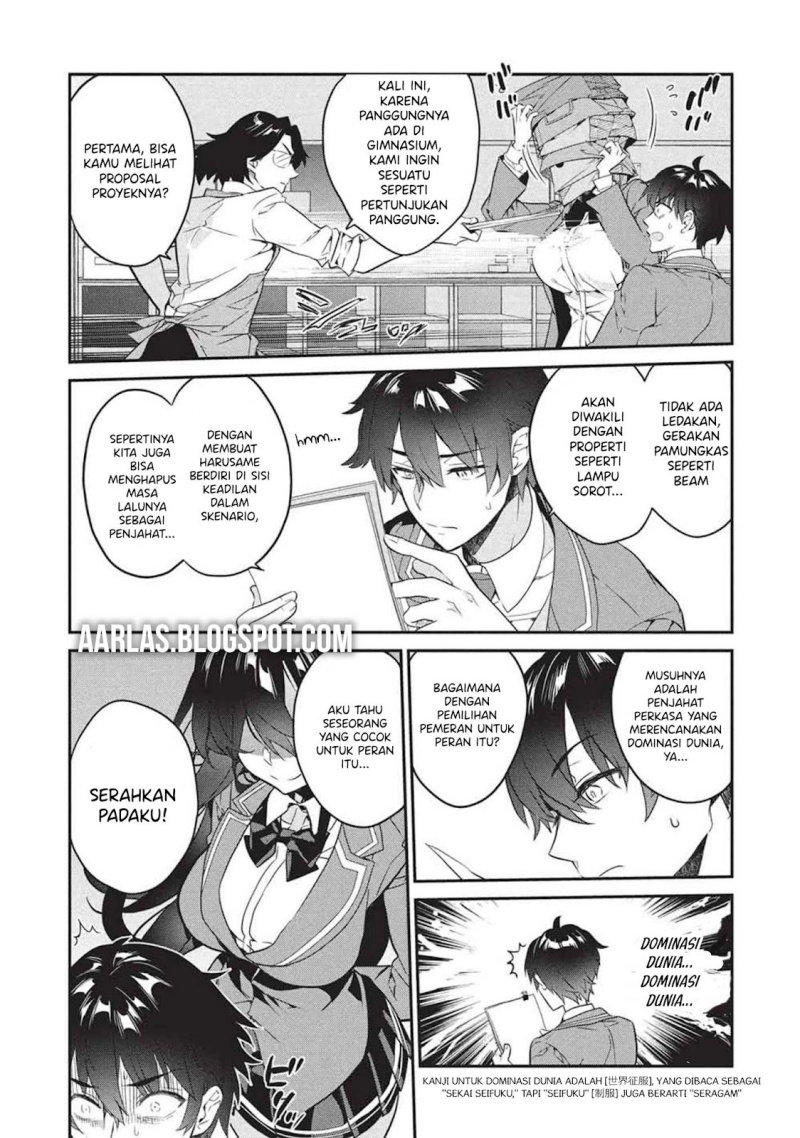 Kamiyama-san no Kami Bukuro no Naka ni wa chapter 25