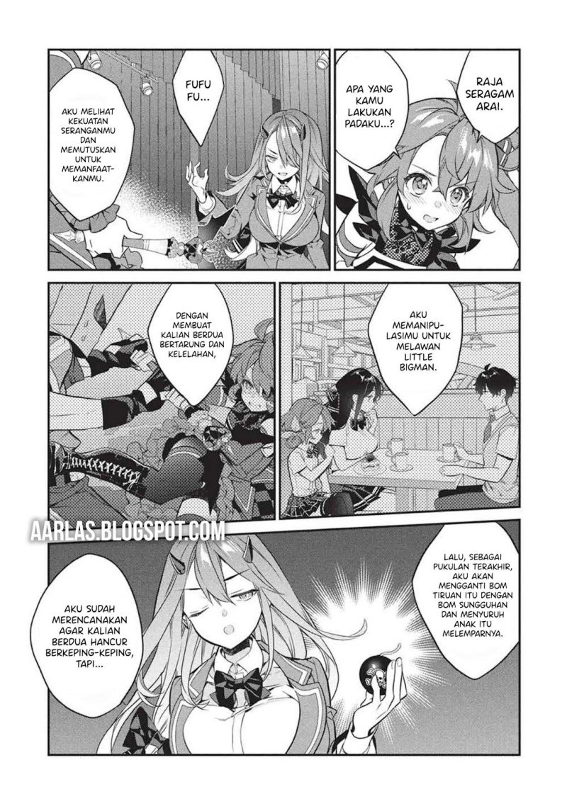 Kamiyama-san no Kami Bukuro no Naka ni wa chapter 25