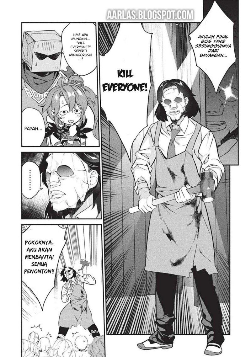 Kamiyama-san no Kami Bukuro no Naka ni wa chapter 25