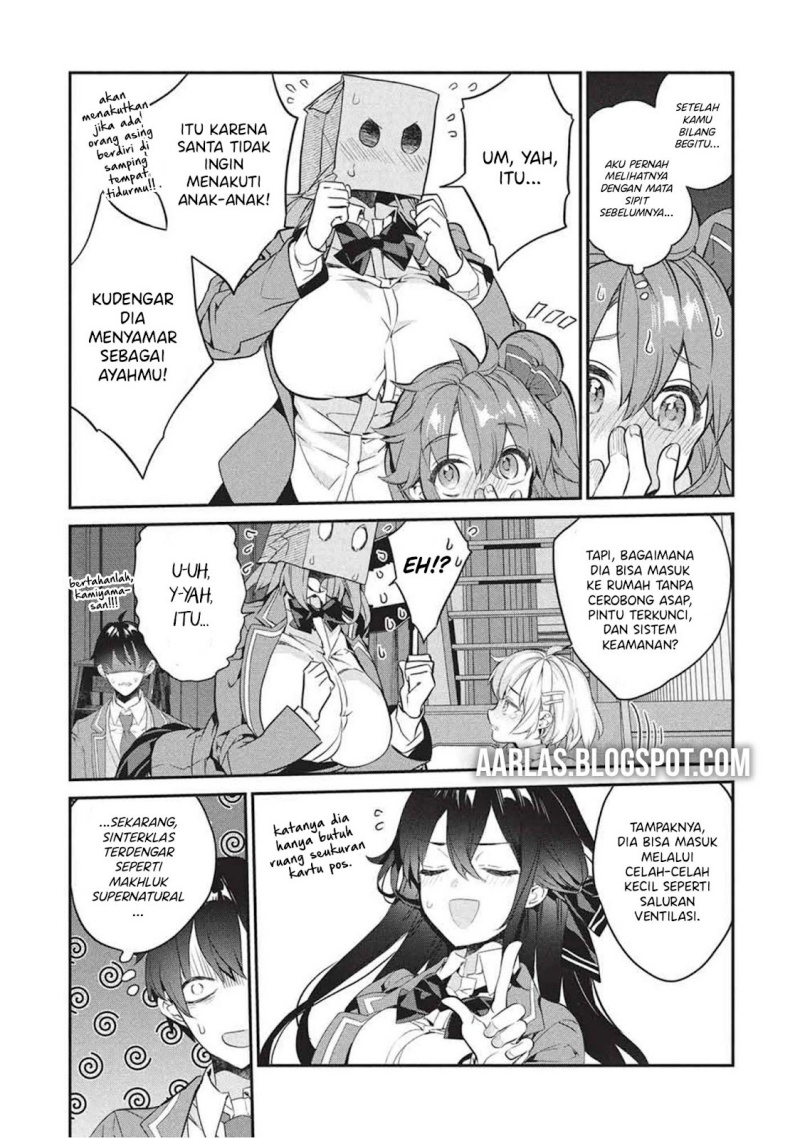 Kamiyama-san no Kami Bukuro no Naka ni wa chapter 25