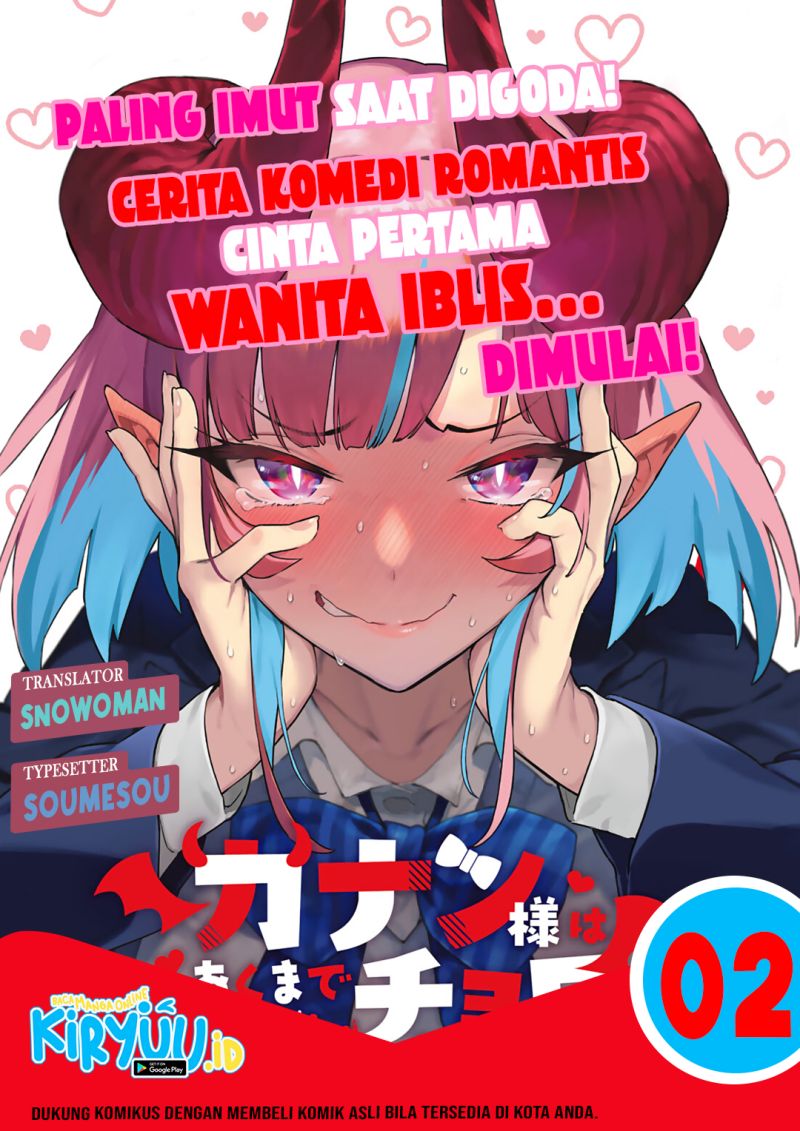 Kanan-sama wa Akumade Choroi chapter 2
