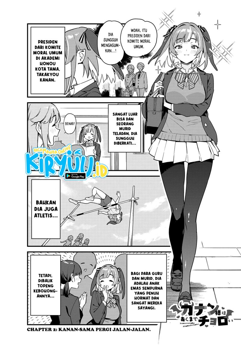Kanan-sama wa Akumade Choroi chapter 2