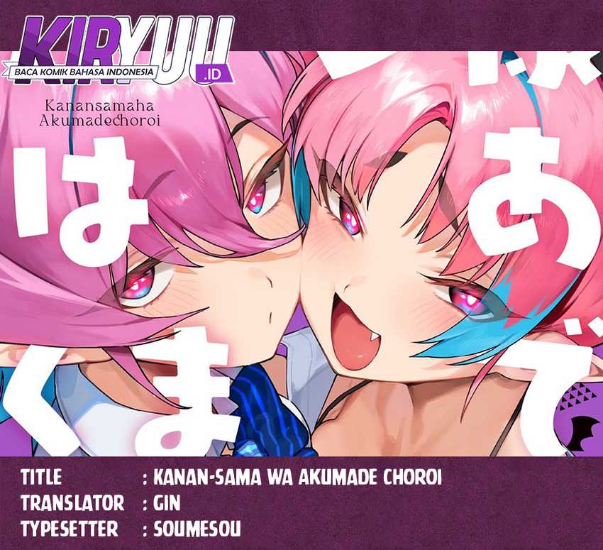 Kanan-sama wa Akumade Choroi Chapter 93 Bahasa Indonesia