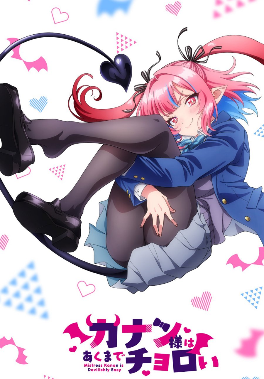 Kanan-sama wa Akumade Choroi Chapter 137 Bahasa Indonesia