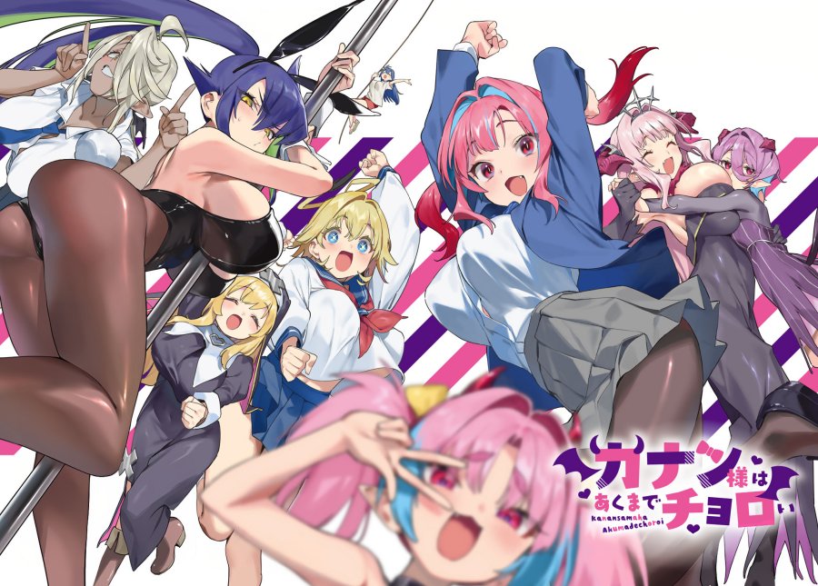 Kanan-sama wa Akumade Choroi Chapter 137 Bahasa Indonesia