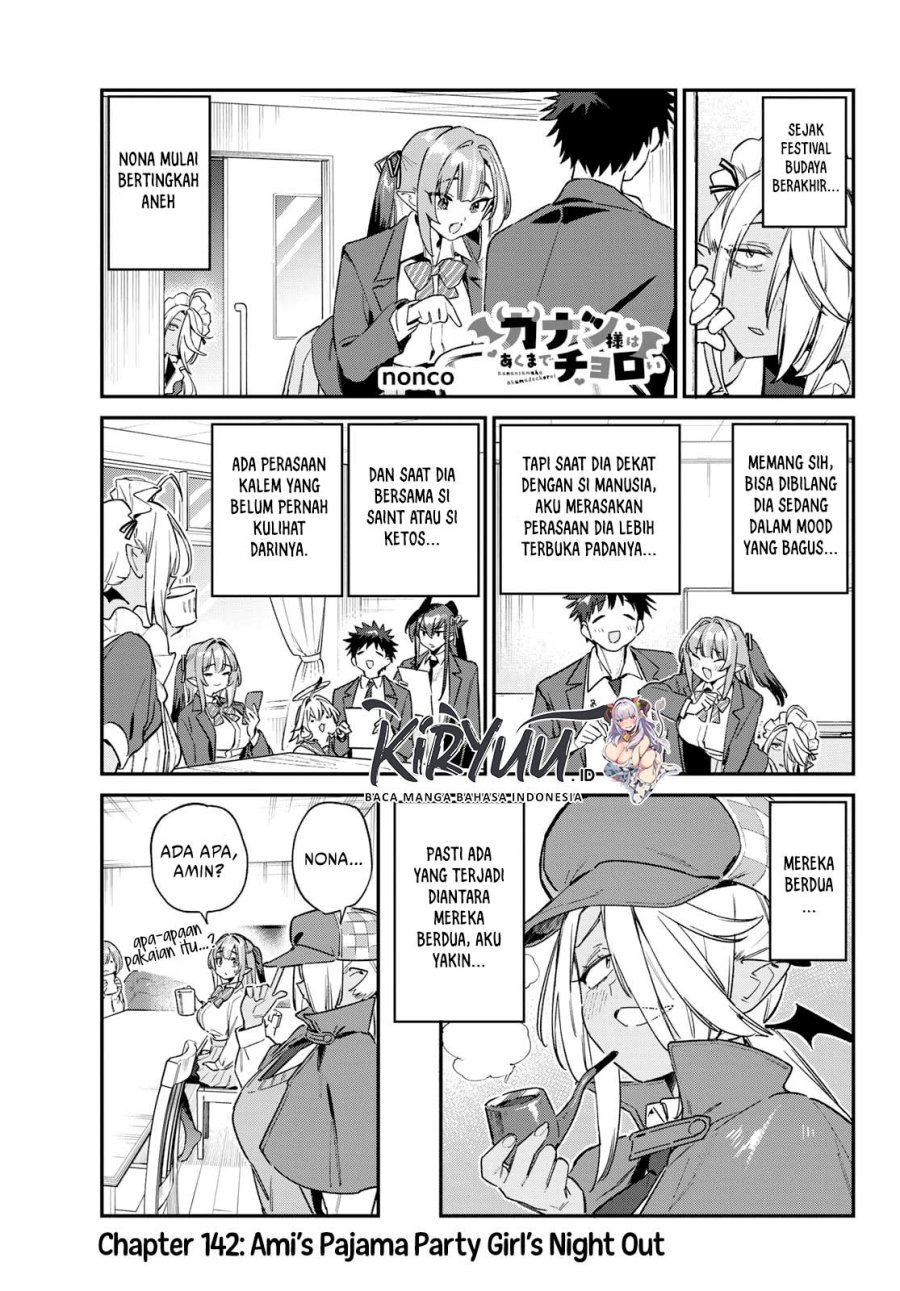 Kanan-sama wa Akumade Choroi chapter 142