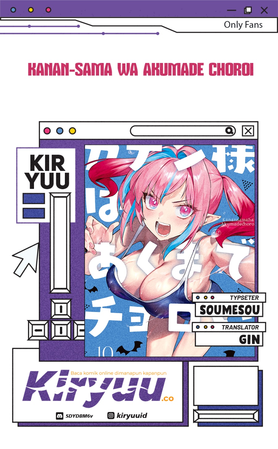 Kanan-sama wa Akumade Choroi chapter 144