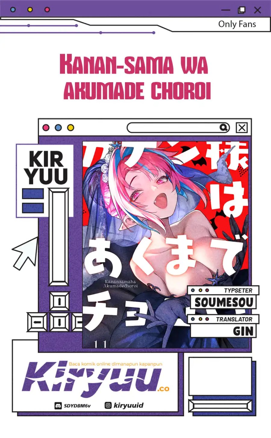 Kanan-sama wa Akumade Choroi chapter 157