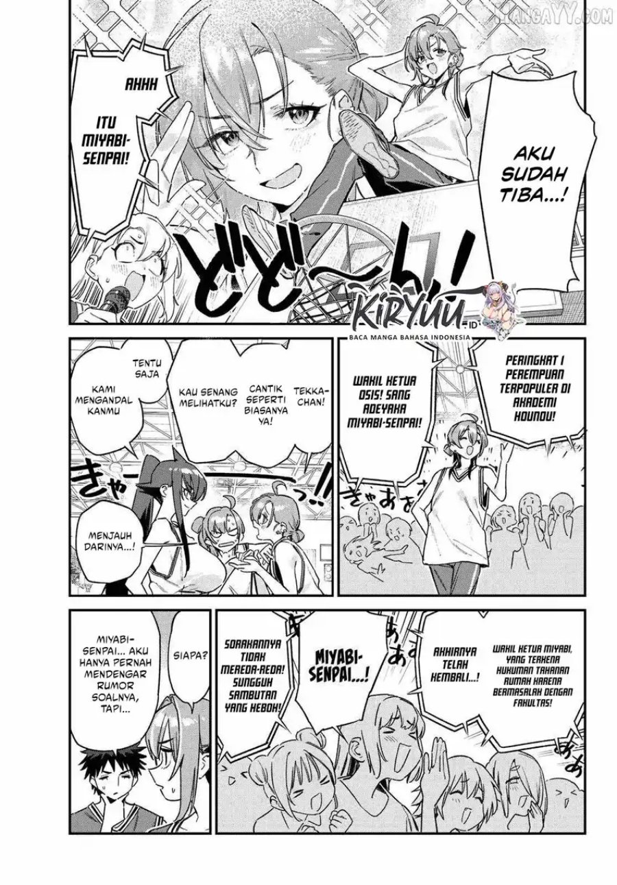 Kanan-sama wa Akumade Choroi chapter 157