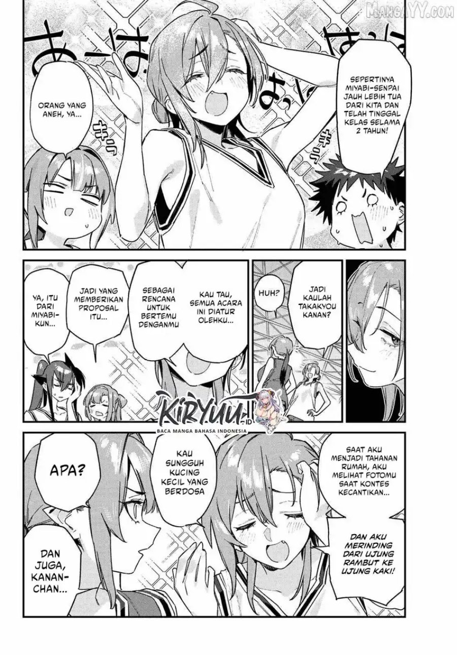 Kanan-sama wa Akumade Choroi chapter 157