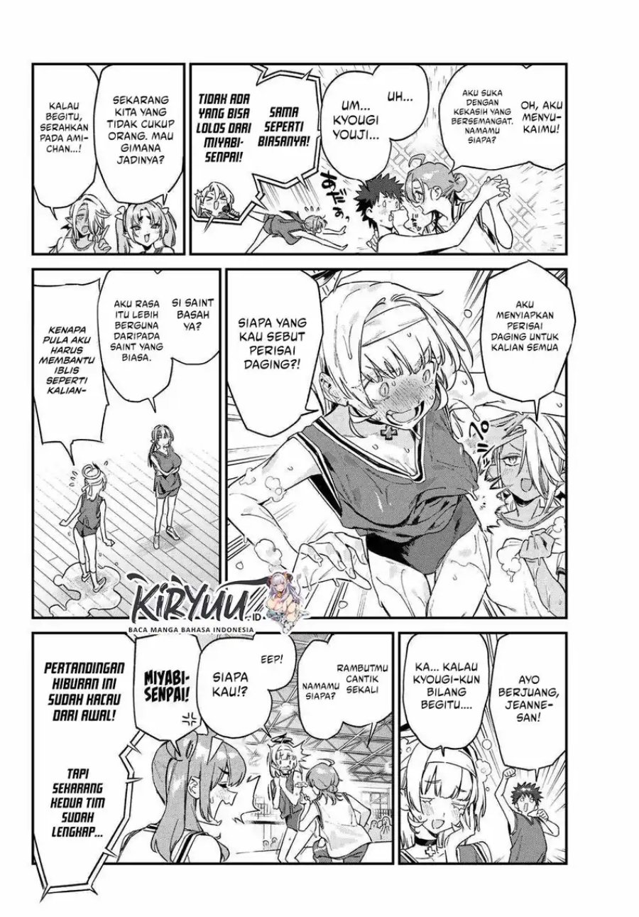 Kanan-sama wa Akumade Choroi chapter 157