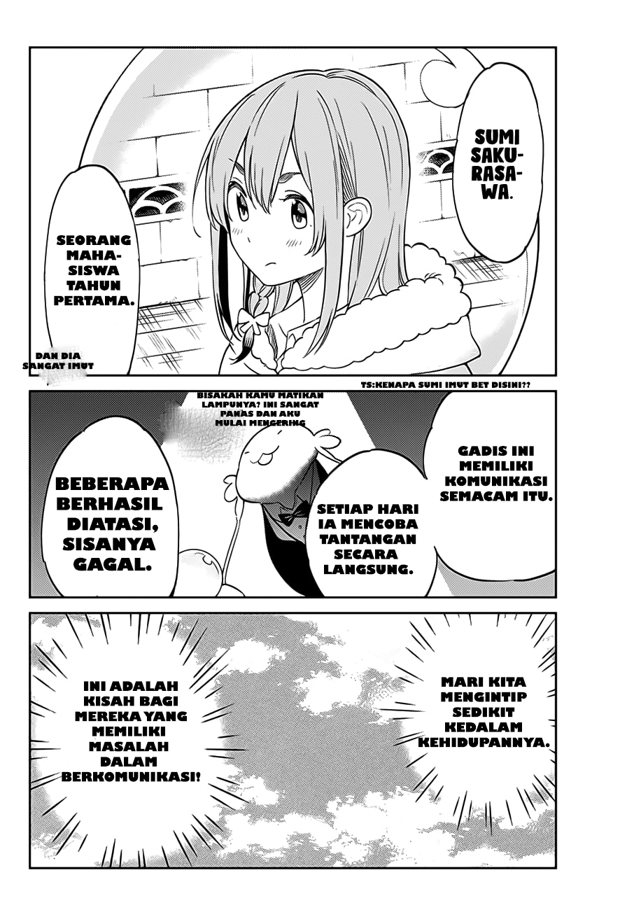 Kanojo, Hitomishirimasu chapter 1