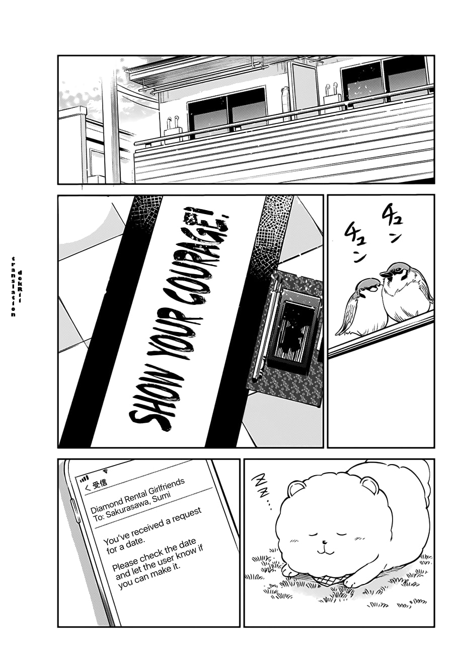 Kanojo, Hitomishirimasu chapter 1
