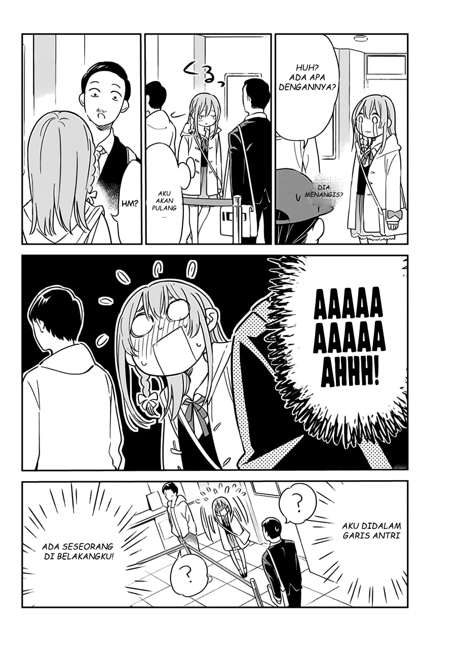 Kanojo, Hitomishirimasu chapter 1