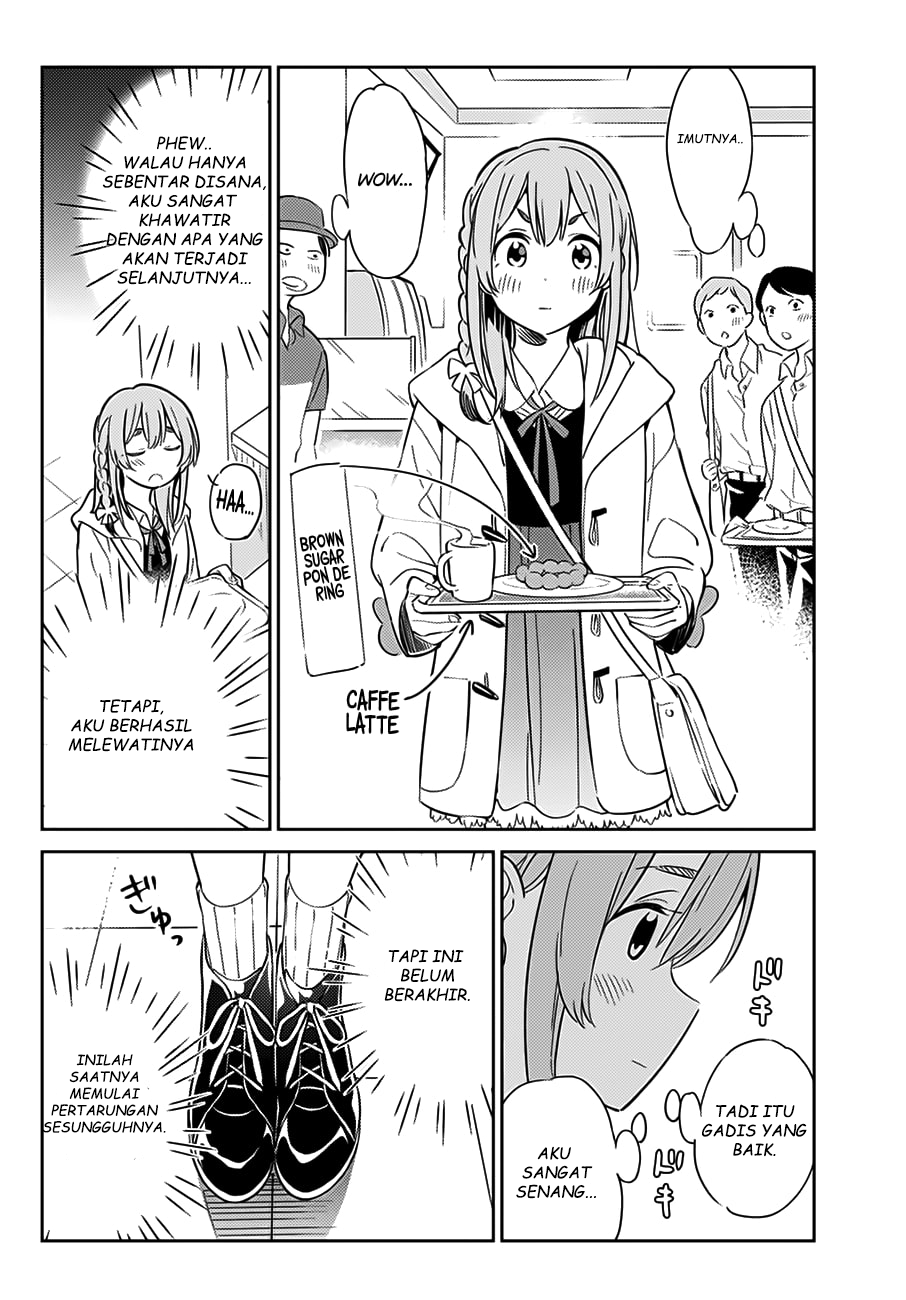 Kanojo, Hitomishirimasu chapter 1