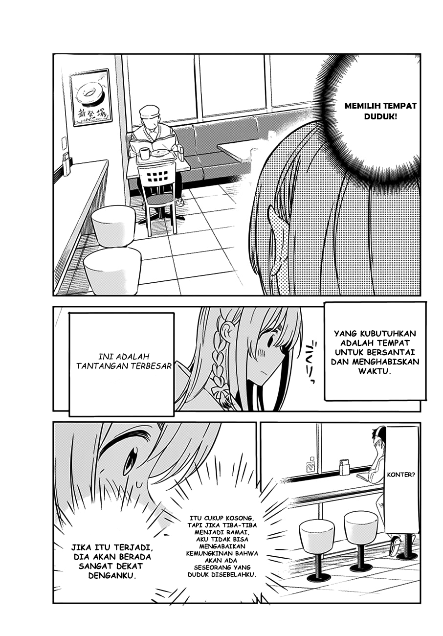 Kanojo, Hitomishirimasu chapter 1