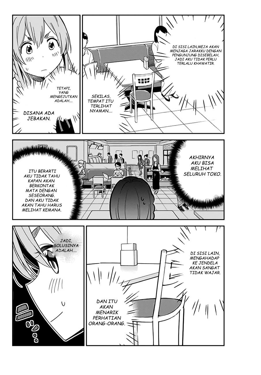 Kanojo, Hitomishirimasu chapter 1