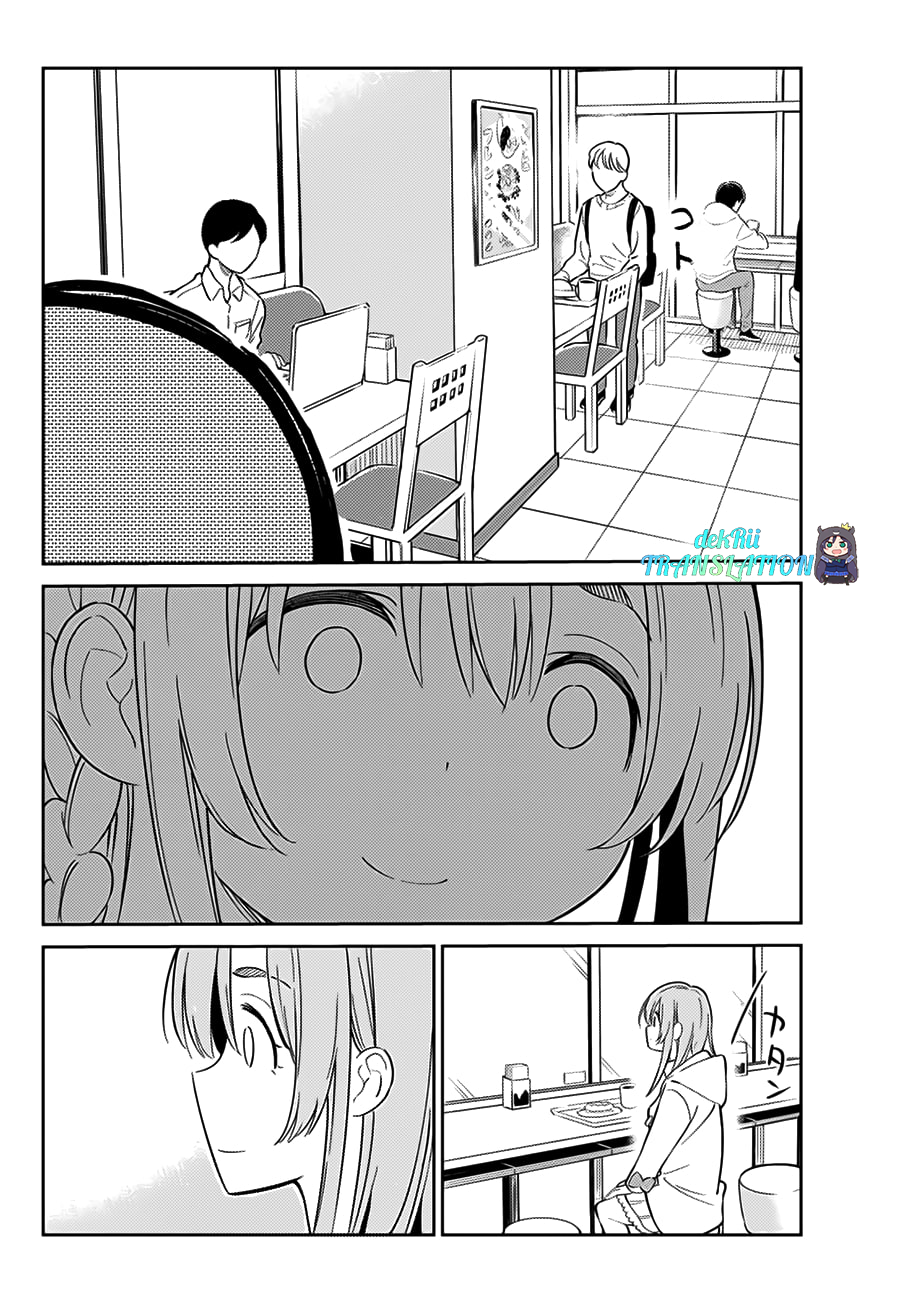 Kanojo, Hitomishirimasu chapter 1