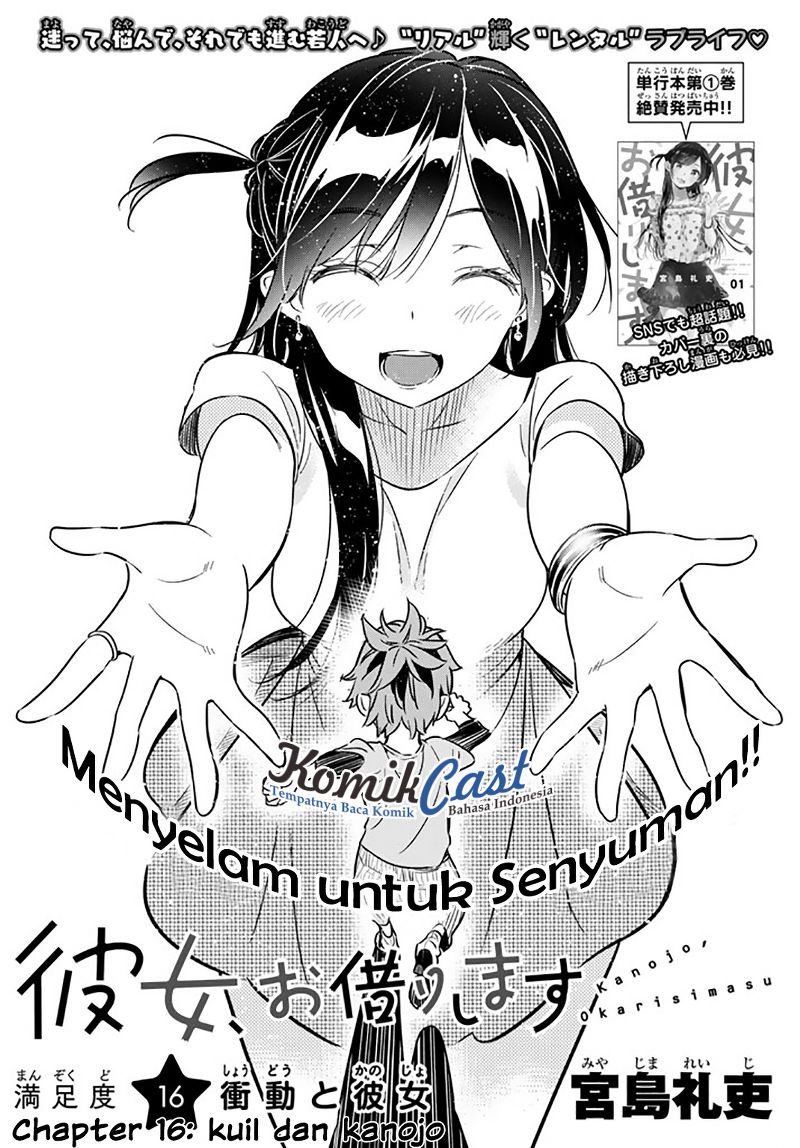 Dilarang COPAS - situs resmi www.mangacanblog.com - Komik kanojo okarishimasu 016 - chapter 16 17 Indonesia kanojo okarishimasu 016 - chapter 16 Terbaru 2|Baca Manga Komik Indonesia|Mangacan