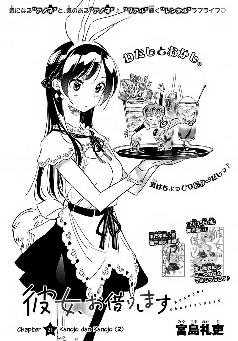 Dilarang COPAS - situs resmi www.mangacanblog.com - Komik kanojo okarishimasu 021 - chapter 21 22 Indonesia kanojo okarishimasu 021 - chapter 21 Terbaru 1|Baca Manga Komik Indonesia|Mangacan