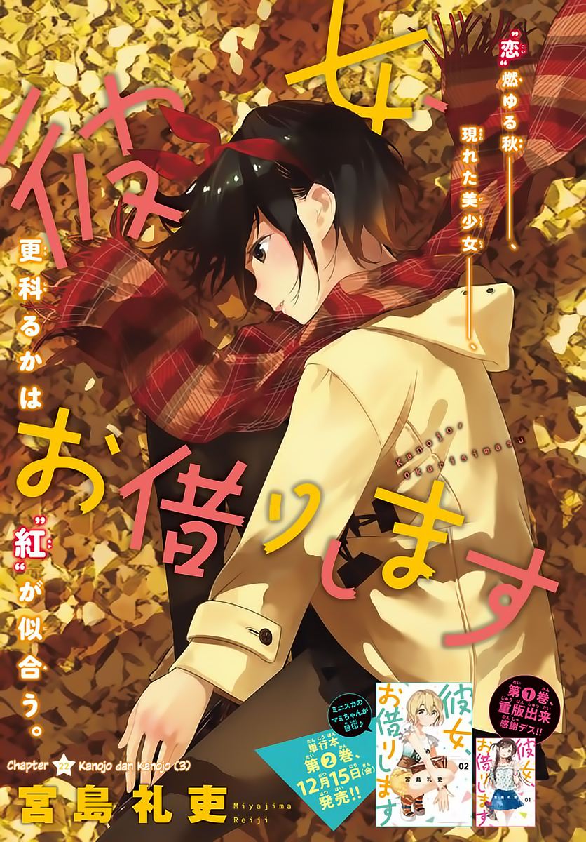 Dilarang COPAS - situs resmi www.mangacanblog.com - Komik kanojo okarishimasu 022 - chapter 22 23 Indonesia kanojo okarishimasu 022 - chapter 22 Terbaru 0|Baca Manga Komik Indonesia|Mangacan