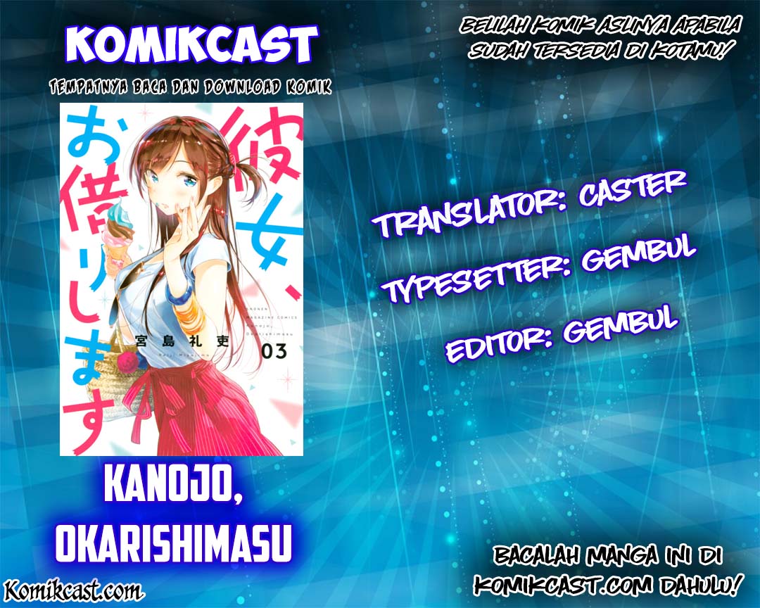 Kanojo, Okarishimasu chapter 29