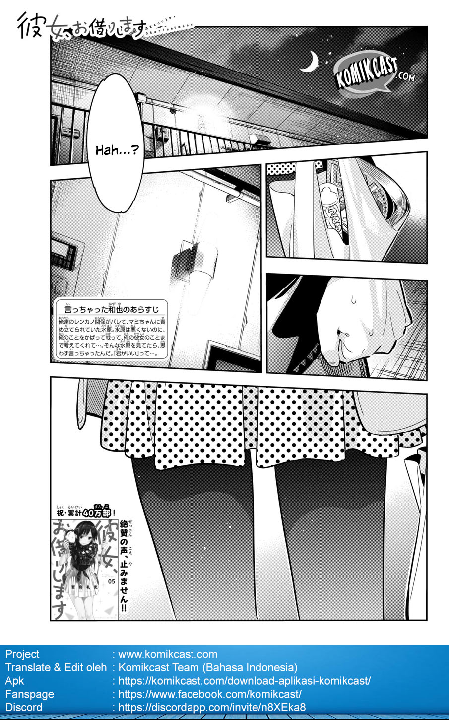 Dilarang COPAS - situs resmi www.mangacanblog.com - Komik kanojo okarishimasu 050 - chapter 50 51 Indonesia kanojo okarishimasu 050 - chapter 50 Terbaru 1|Baca Manga Komik Indonesia|Mangacan